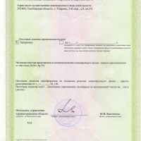 img 20260414
