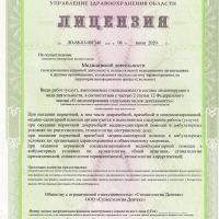 img 20260414