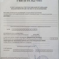 sv1
