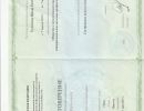 img 20260413 0002 page