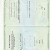 img 20260413 0002 page