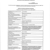 img 20260413 0003 page