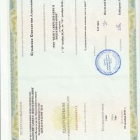 img 20260413 0002 1 page